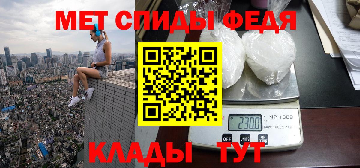 АМФЕТАМИН 97% Топки