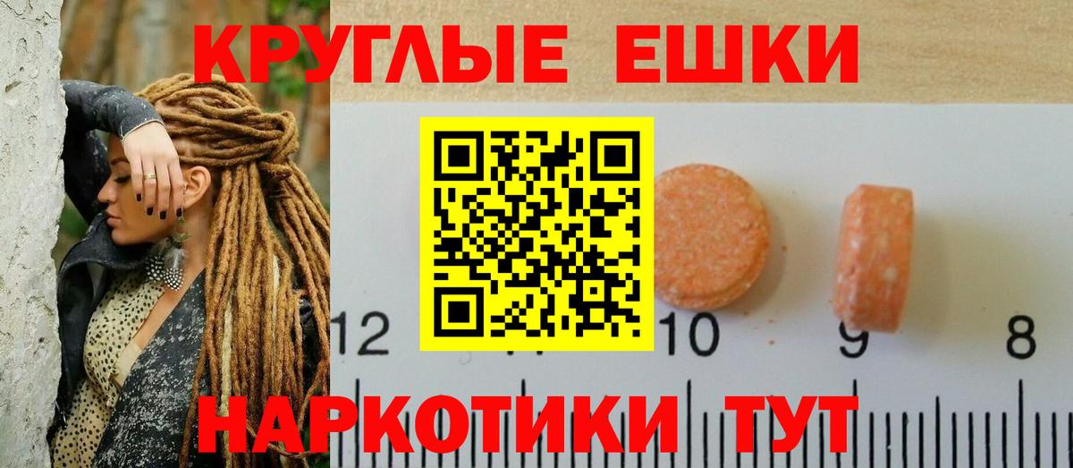 Топки  Ecstasy  Вход с VPN  Ecstasy 280 MDMA  Экстази Дубай 
