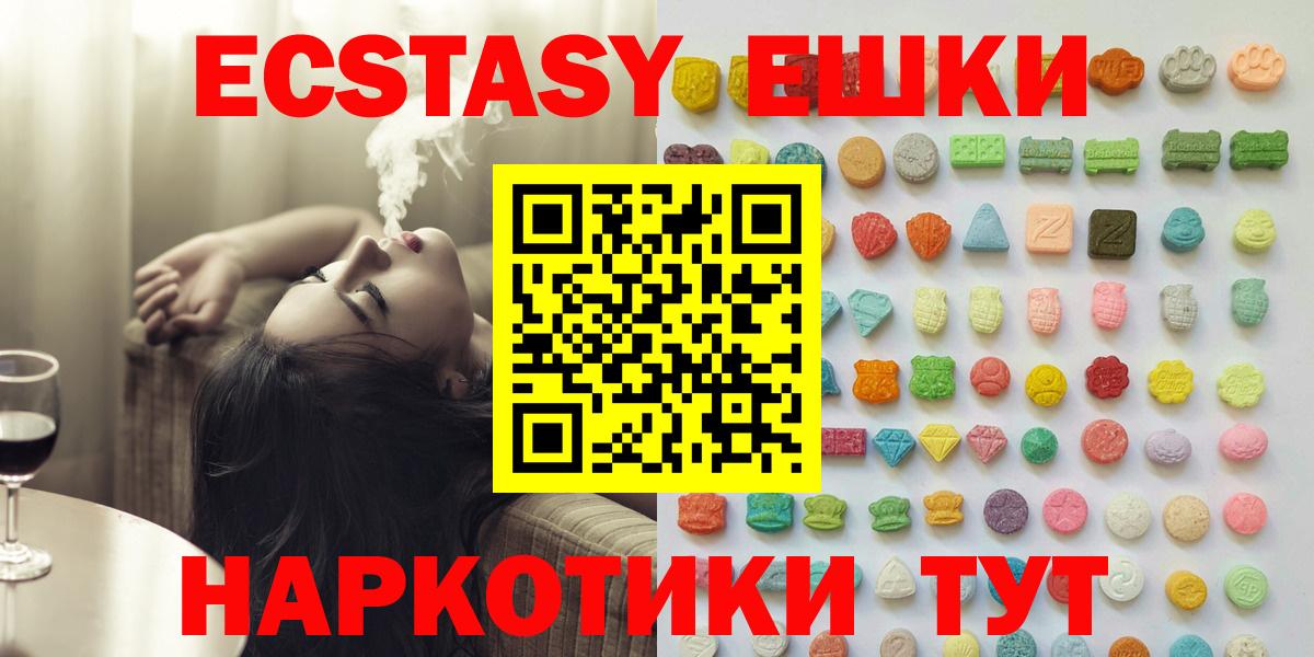Экстази XTC Топки