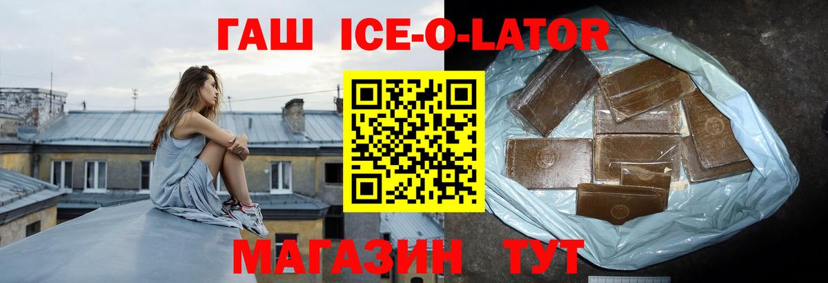 ГАШИШ Cannabis  Вход с VPN  Топки 