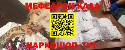 эйфоретик Обь