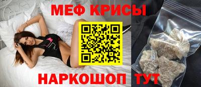 эйфоретик Обь