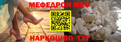 марки nbome Нягань