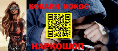 бутират Обнинск