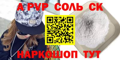 эйфоретик Обь