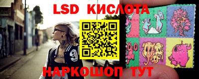 бутират Обнинск