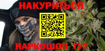 марки nbome Нягань