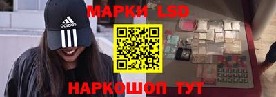 марки nbome Нягань