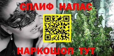 бутират Обнинск