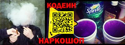 бутират Обнинск