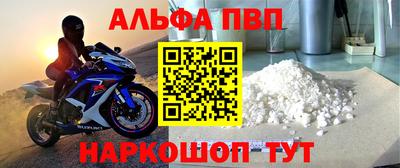 apvp Первоуральск