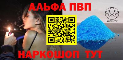 бутират Обнинск
