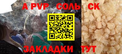 бутират Обнинск