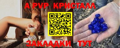 бутират Обнинск