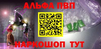 бутират Обнинск