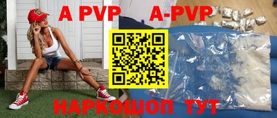 apvp Первоуральск