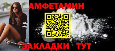 бутират Обнинск