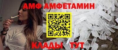 эйфоретик Обь