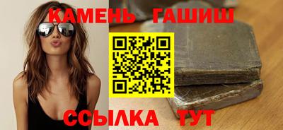 бутират Обнинск