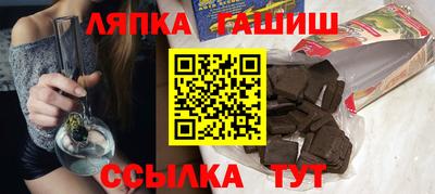 бутират Обнинск