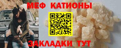 марки nbome Нягань