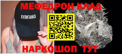 ALPHA-PVP Пенза