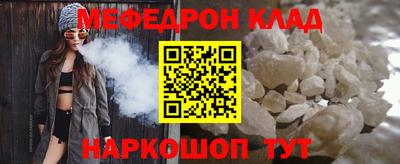 марки nbome Нягань