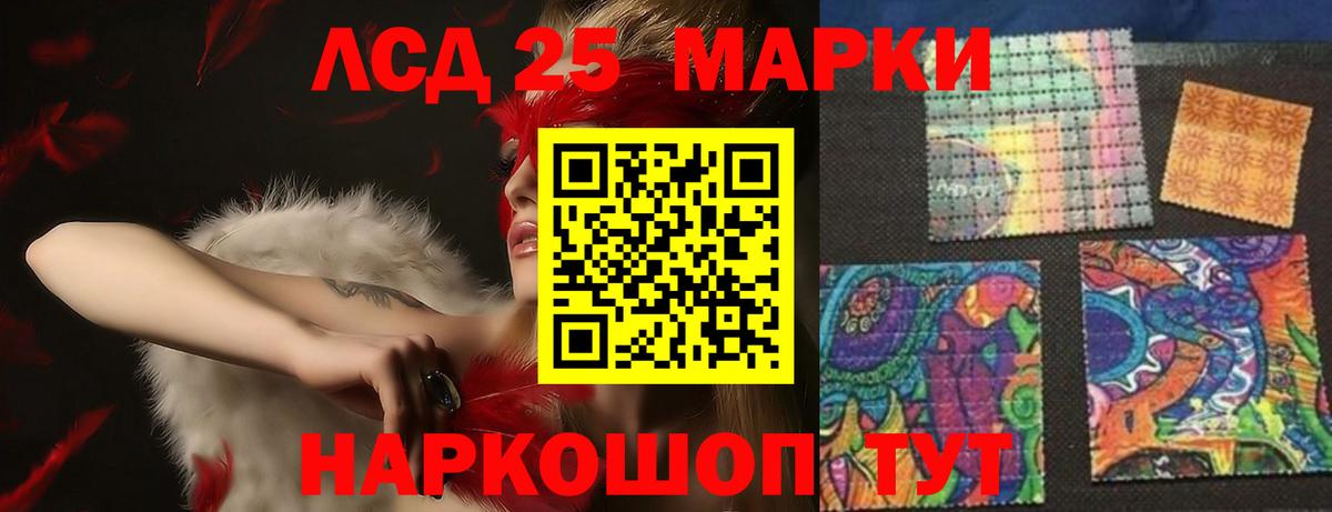 Топки  LSD-25 экстази  Вход с VPN  Лсд 25 экстази кислота 