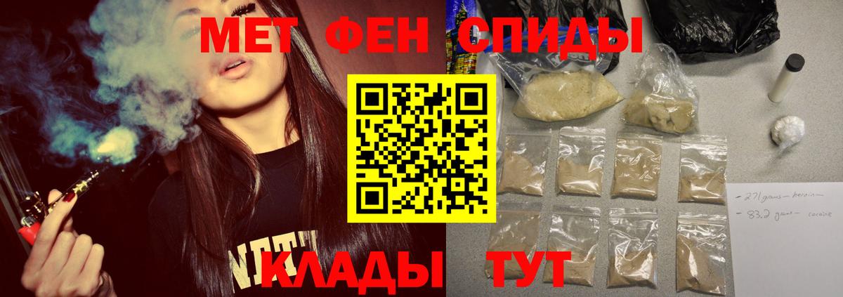 МЕТАМФЕТАМИН Декстрометамфетамин 99.9% Топки