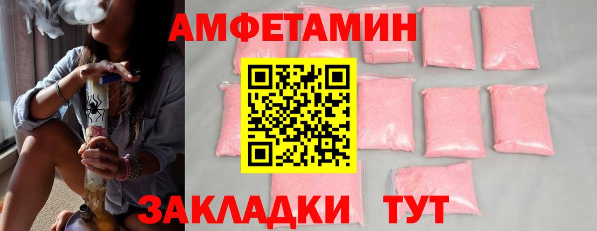Метамфетамин  Вход с VPN  Топки  Первитин Декстрометамфетамин 99.9% 