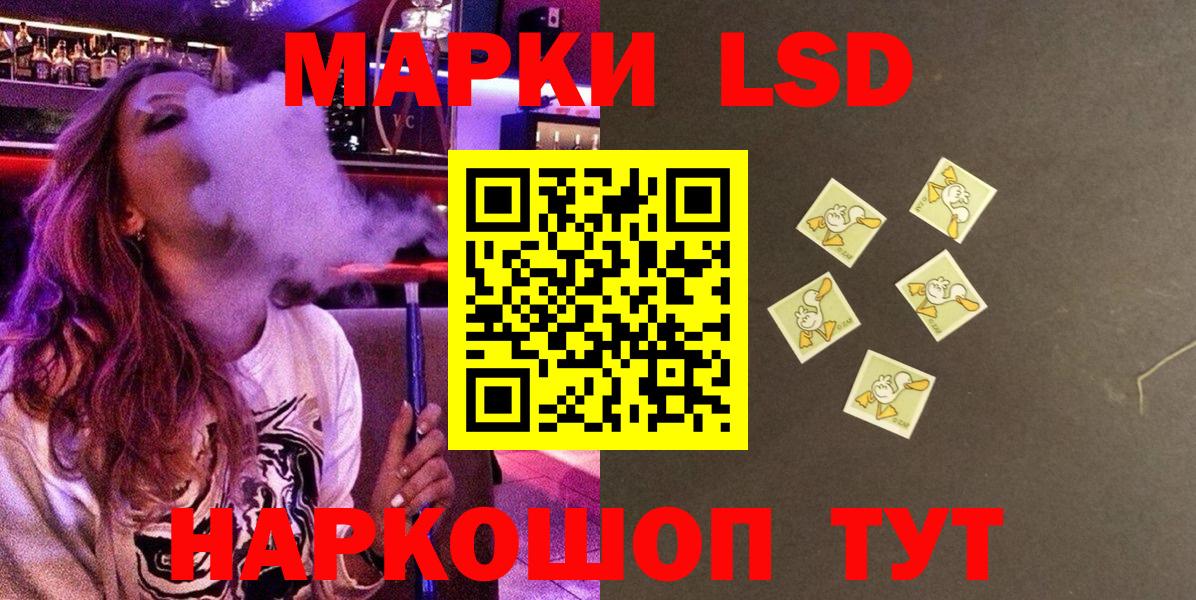 Марки N-bome 1,8мг  Вход с VPN  Топки 