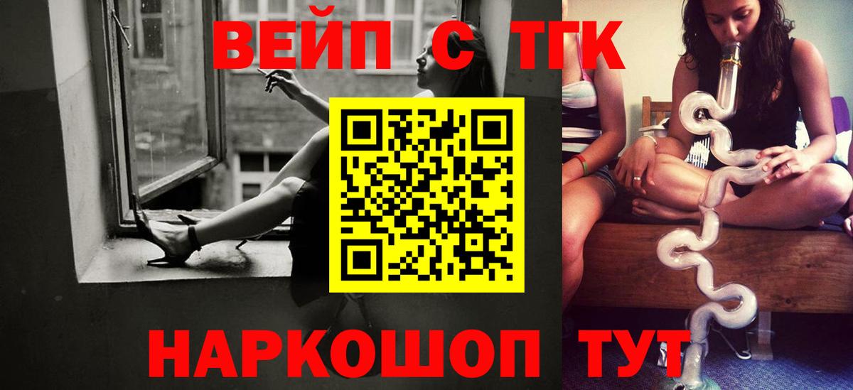 Дистиллят ТГК вейп  Дистиллят ТГК Wax  Топки  Вход с VPN 