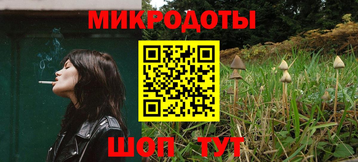 Псилоцибиновые грибы ЛСД Топки