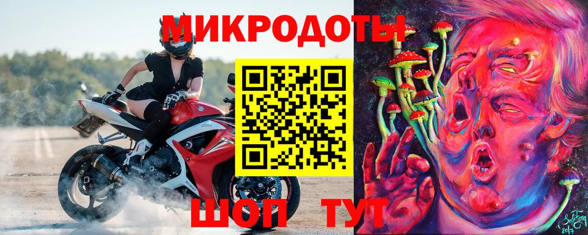 Галлюциногенные грибы мухоморы  цена   Топки  Вход с VPN 